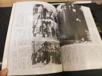 「写真秘録　東京裁判」