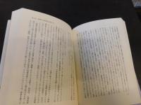 「移植と家族」