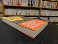 「ことばでたどる日本の歴史」