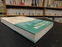 「織田信長」