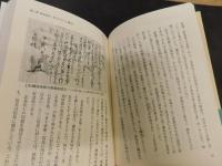 「織田信長」