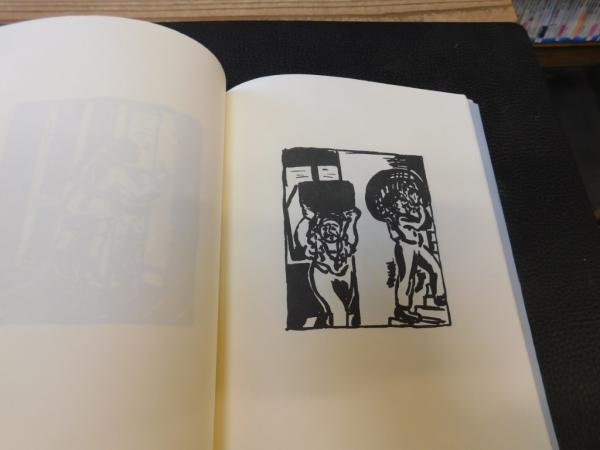 【値下げ】 バルテュスによる四十枚の絵」(バルテュス ミツ 著 阿部良雄 ; 雑学、知識