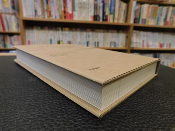 アインシュタインのパラドックス」 EPR問題とベルの定理(アンドリュー