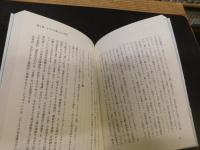 「慈悲のポリティクス」　モーツァルトのオペラにおいて、誰が誰を赦すのか