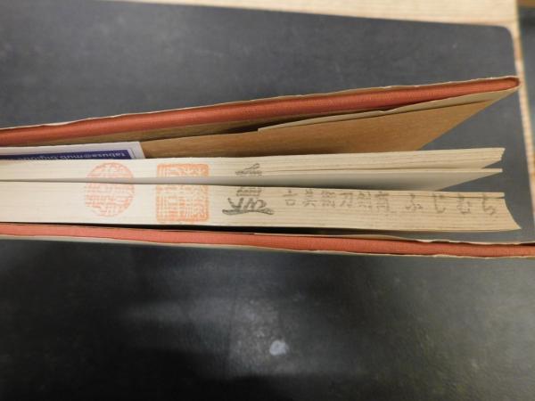 金工の伝統技法」(香取正彦 ほか共著) / 古本、中古本、古書籍の