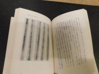 「古美術を科学する」　テクノロジーによる新発見