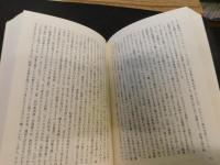 「音楽の進化史」