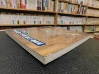 「天心の時代と大観・観山・春草展」　よみがえる美のドラマ