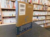 「播磨から読み解く邪馬台国」　最新考古学事情
