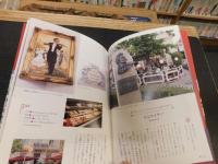 「無形文化遺産　ウィーンのカフェハウス」