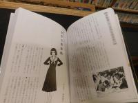 「セーラー服と女学生」　100年ずっと愛された、その秘密