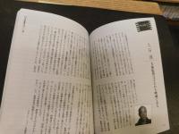 「大林宣彦」