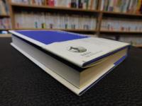「津波の後の第一講」