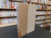 「沖縄のしおり」