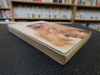 「沖縄のしおり」