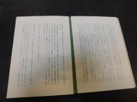 「沖縄のしおり」