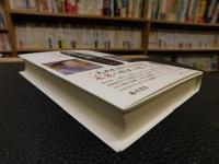 「奇跡の対話」