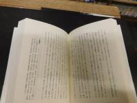 「奇跡の対話」