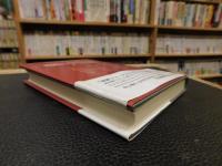 「続　記者物語」
