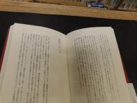 「続　記者物語」