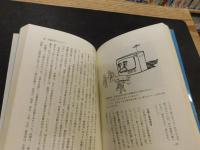 「首相・竹下登 　大正13.2.26-昭和62.11.6」