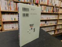 「勝勢を決める序盤50手」