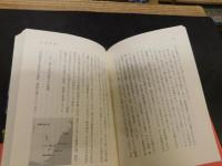 「イザナミの王国熊野」　有馬から熊野三山へ