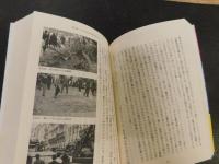 「パリ五月革命　私論」　 決定版 : 転換点としての1968年