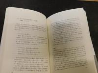 「ブラック・ノート抄」