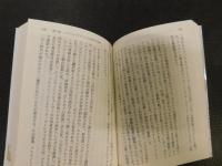 「医学の歴史」