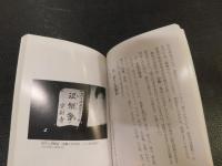 「岡山たべもの歳時記」