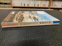 「岡山の風物」