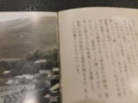 「岡山の風物」
