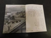 「岡山の風物」