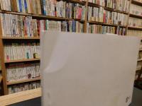 「近代屏風絵展」　いよてつそごう開店５周年記念特別展