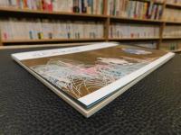 「近代屏風絵展」　いよてつそごう開店５周年記念特別展