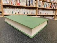 「周作人読書雑記　１」