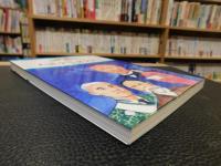 「おもしろ日本史　まんがパノラマ歴史館１３　大正デモクラシー 　大正時代」