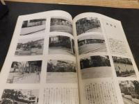 「住宅設計  　写真シリーズ　No.１３」　門・塀・玄関・アプローチ