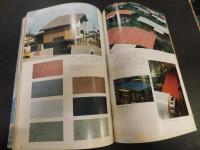 「住宅設計  　写真シリーズ　No.12]　住まいの建材・設備全書