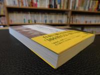 「クルド人　国なき民族の年代記」