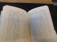 「人は愛するに足り、真心は信ずるに足る」　アフガンとの約束