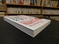 「なぜ、歯ぐきが健康な人ほどいつまでも長生きできるのか」