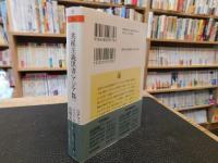 「共産主義黒書　アジア篇」