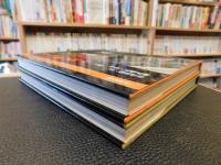「日本の町並み　上・下　２冊揃」