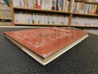 「新しい飼料添加剤」