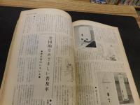 「新しい住まいの設計　１９６５年　１２月　４５集」