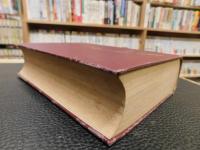 「新撰例句 簡明歳時記」