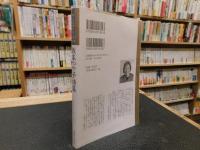 「坂本つや子詩集」