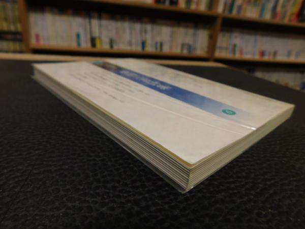 【中古】 柴田三吉詩集/土曜美術社出版販売/柴田三吉 柴田三吉詩集」(柴田 三吉【著】;草野 信子【解説】) / 古本